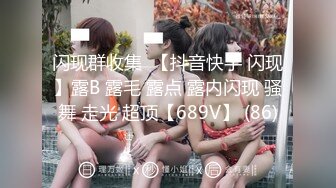 【新片速遞】⚫️⚫️OF热门网红，抚媚风骚御姐，极品T娘【eeegon】福利③，超淫现场直男最爱，3P4P各种乱交[1610M/MP4/37:22]