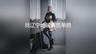 无情哈了少约了个牛仔短裙妹子，沙发上操撩起裙子摸逼，翘起屁股后入抬起双腿抽插猛操