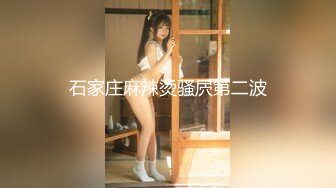 滨江少妇