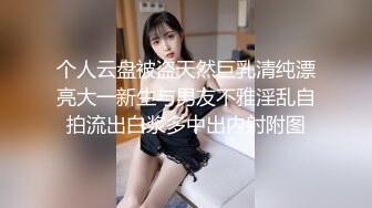 [MP4/ 318M] 最刺激的偷情 “啊~轻一点，你比我老公大好多”老公在前台给她打电话 她在房间偷情