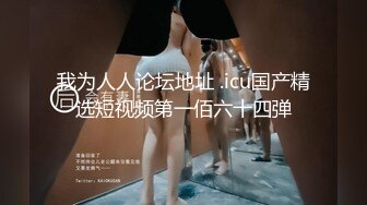 欠钱不还,被强制肉偿