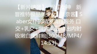 [MP4/ 640M] 良家人妻 老公想要 别急啊我裤子还没脱 我屁眼没插过啊啊啊传来杀猪叫