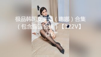 最新推特网红『亲嫂子』俩宝贝的嫂子穿肉丝无内红色高跟鞋舔J8后入在出租屋偷情做爱 撞击S丰臀 高清720P版