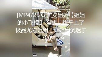 [MP4/ 1.66G] 绿帽大神找单男给女朋友做精油SPA 玩3P就喜欢这样的感觉