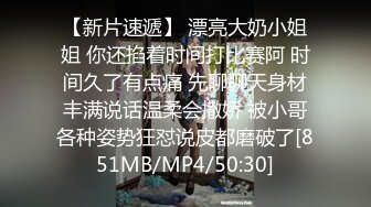 [MP4/ 716M]&nbsp;&nbsp;青春美眉 年轻的胴体水汪汪的嫩穴 被大肉棒无套输出 这么粉嫩的鲍鱼你能坚持多久