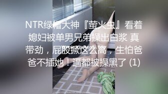 无水印[MP4/736M]10/17 纯欲白丝小淫娃被大鸡巴操喷潮吹蜜桃小丰臀骑乘VIP1196