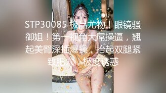 番號xh52：辦公室約砲白絲少女激情做愛，極品美乳各種姿勢爆操，顫抖的呻吟越聽越興奮…