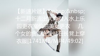 11月最新流出❤️亦凡出品精品厕拍❤️打手电筒贴逼偷拍,收获几个极品高跟漂亮小姐姐鲜嫩的小穴