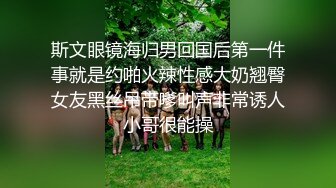 STP34587 身材豐滿美女穿上情趣內衣變得淫蕩無比 被小哥發瘋似的抽插