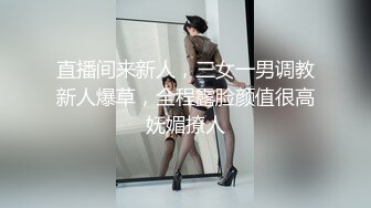 顶级约炮大神『玩物上志』内射极品制服嫩鲍学妹 优雅气质少妇 性感美女老板 等众多极品反差女神，各种穿衣操2 (1)