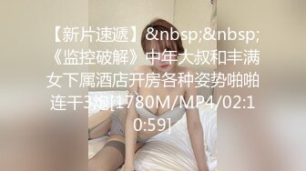 酒吧女厕全景偷拍众多高颜值模特级美女掰开裤衩嘘嘘 (2)