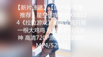 [MP4/ 881M]&nbsp;&nbsp;开发探索JK装短裙黑丝极品女神，隔着内裤磨蹭小穴，怼着大屁股交叉姿势就是操