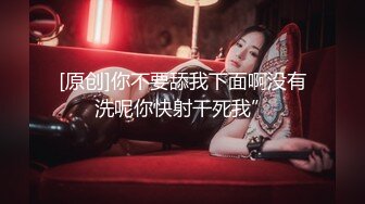 ✿萝莉女神✿ 最美窈窕身材少女91小魔女▌鸡蛋饼▌