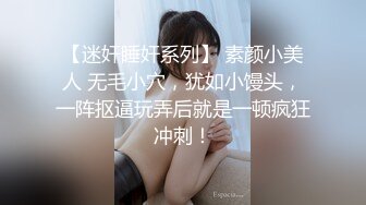 [MP4]2000约外围小姐姐床上超近距离AV视角鲍鱼清晰欣赏玩弄