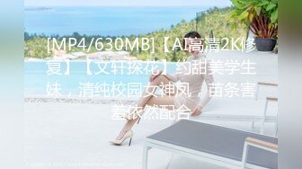 STP29122 國產AV 渡邊傳媒 DB013 我的操能力系列 高傲爆乳女上司也要乖乖低頭 莉娜