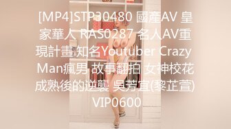 [MP4]STP26653 第一女探屌??淫乱3P，你不要老是这样子了，不戴套谁敢给你搞，即骚又爱装的极品御姐，被操的嗷嗷大叫！ VIP0600