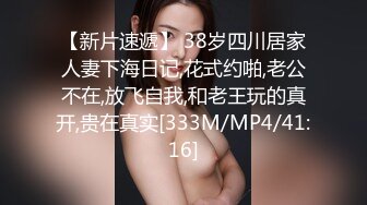 变态三人组迷翻大长腿少妇换上各种丝袜各种奇葩玩弄2 (2)