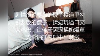 玲玲墨镜眼镜口交