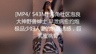 酒吧认识的短发美女 放纵一夜情 操到她翻白眼