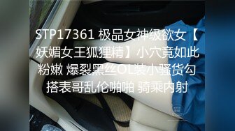 极品反差婊 广西纹身精神小妹【抖音小叮】不雅视频遭渣男曝光！