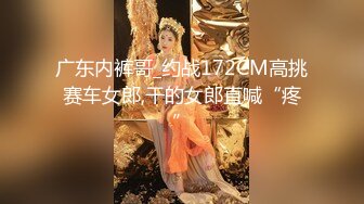 穷人女神富人母狗，推特超高颜值极品空姐【林绾绾】SVIP门槛1888福利，啪啪调教深喉毒龙被脚踩骚穴，母狗属性拉满了