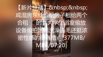 重庆车模下海--西西baby：妥妥滴狐狸精，骚话说个不停，真尼玛是个美人胚子，自慰淫汁沾满双指！