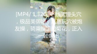 [MP4]天美传媒 TM0153 小伙迷翻漂亮美女 玩捆绑调教 干粉嫩的无毛B