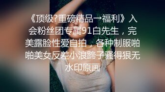 ST专卖店【YaoYao1314】罕见超高颜值女神~全程高能大秀，清纯可人，一对白嫩大奶子 (3)