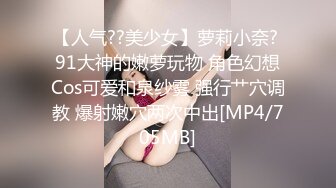 《震撼精品》极品巨乳芭蕾舞专业清纯美少女嫩妹粉B各种日常物品自慰尿尿洗澡形体展示绝对够骚 (37)