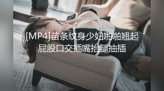 《最新✅硬核重磅》万人追踪P站极品身材颜值可盐可甜露脸反_差婊Xrei私拍完结~各种角色扮演啪啪情景剧白浆超多 (7)