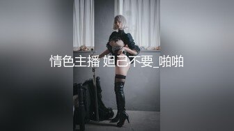 白嫩小女友的诱惑