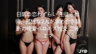 DJNI-23(29djni23)[JANASCE]美脚を侵す者、美脚に犯●れる。