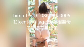 [MP4/592M]1/18最新 美女私下援交不管男的怎么调情就是提不起性欲VIP1196