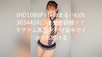 [MP4/ 928M] ED Mosaic 19岁美屄新人女体私密大保健初体验