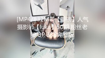 [MP4]STP24275 身材不错的清纯良家一个人陪狼友发骚，露脸穿上性感的黑丝情趣装自慰骚穴呻吟，撅着屁股看鲍鱼精彩刺激不断 VIP2209