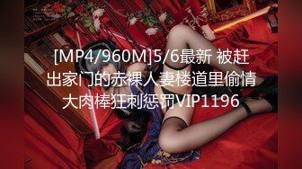 [MP4]MPG0106 麻豆传媒 色公公诱奸美艳儿媳 管明美 VIP0600