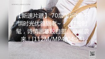 ✨✨【某某门事件】 ✨✨恋爱综艺女嘉宾被扒下海-超高颜值完美身材91missA大尺度作品合集！ (4)