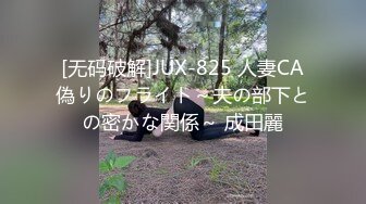 【新片速遞】&nbsp;&nbsp;✨「汝工作室」华裔小伙干洋妞 大屁股纹身妹爱舔鸡巴骑乘起来一脸满足[311MB/MP4/11:12]