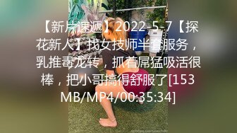 00后美娇妻娃娃脸跟小哥大秀啪啪直播给狼友看，让小哥吃奶舔逼，乳交深喉草嘴，多体位蹂躏抽插浪叫呻吟不止