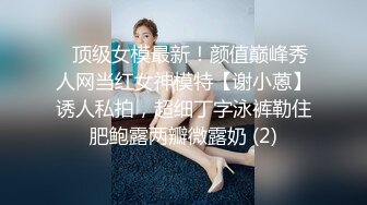 漂亮美女紫薇喷水 啊啊 爸爸我要来了 要喷了 骚话不停 两指猛抠 白浆四溢