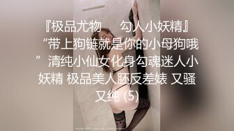 [MP4]STP27451 粉色奶头甜美少女！很敏感水超多！没扣几下直流白浆，粉嫩无毛美穴，假屌骑乘位插到底 VIP0600