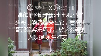 【最强反差终极调教】绿帽性爱狂『暴君S』超级调教女奴甄选 日常淫乱交换群P 各种公共场合露出 性爱女奴进化篇 (1)