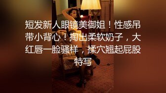 【长腿反差女神】水冰月 极品窈窕身材气质御姐 吸吮鲜甜美味蜜穴 圆润雪乳 女上位榨汁角度超赞 大屌无情爆操[RF/MP4/468MB