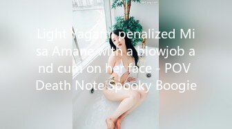 Light Yagami penalized Misa Amane with a blowjob and cum on her face - POV Death Note Spooky Boogie