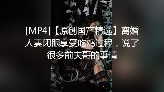 露脸淫荡少妇娜宝姐高价售卖作品 灰色情趣内衣坐在浴室的凳子上跳蛋自慰 骚穴高潮出还流血