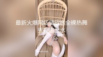 [MP4]STP32143 冷豔顏值網紅女神！難得大尺度誘惑！性感丁字褲美臀，跳蛋大黑牛震穴，翹起屁股扭來扭去 VIP0600