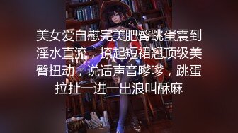 【新片速遞】 骚货人妻扮学生妹自慰给你看。人妻：你是不是特别喜欢我这样看着你。 男：我想看到你不要不要的样子！[33M/MP4/01:29]