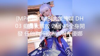 【新速片遞】&nbsp;&nbsp;《叔嫂乱伦》哥哥出事进去了❤️嘿嘿！嫂子成我的玩物[273M/MP4/11:16]