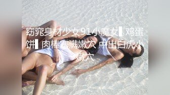 衣料比较少的白衣美女坐在沙发上就让人看的口干舌燥