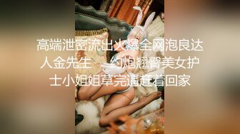 ⭐灬二次元少女~【少萝没人爱】宿舍乳夹~脱衣舞~道具自慰秀 (4)